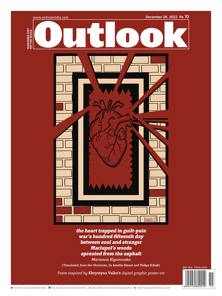 Outlook Magzine
